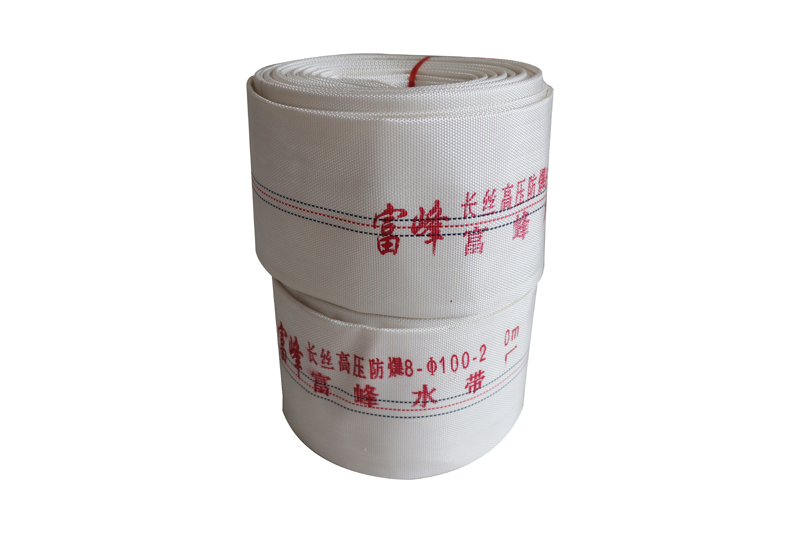 农用水带批发厂家